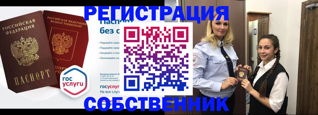 форма 3 в Тюменской области