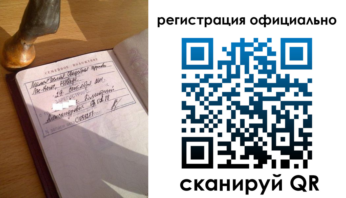 временная регистрация в Тюменской области