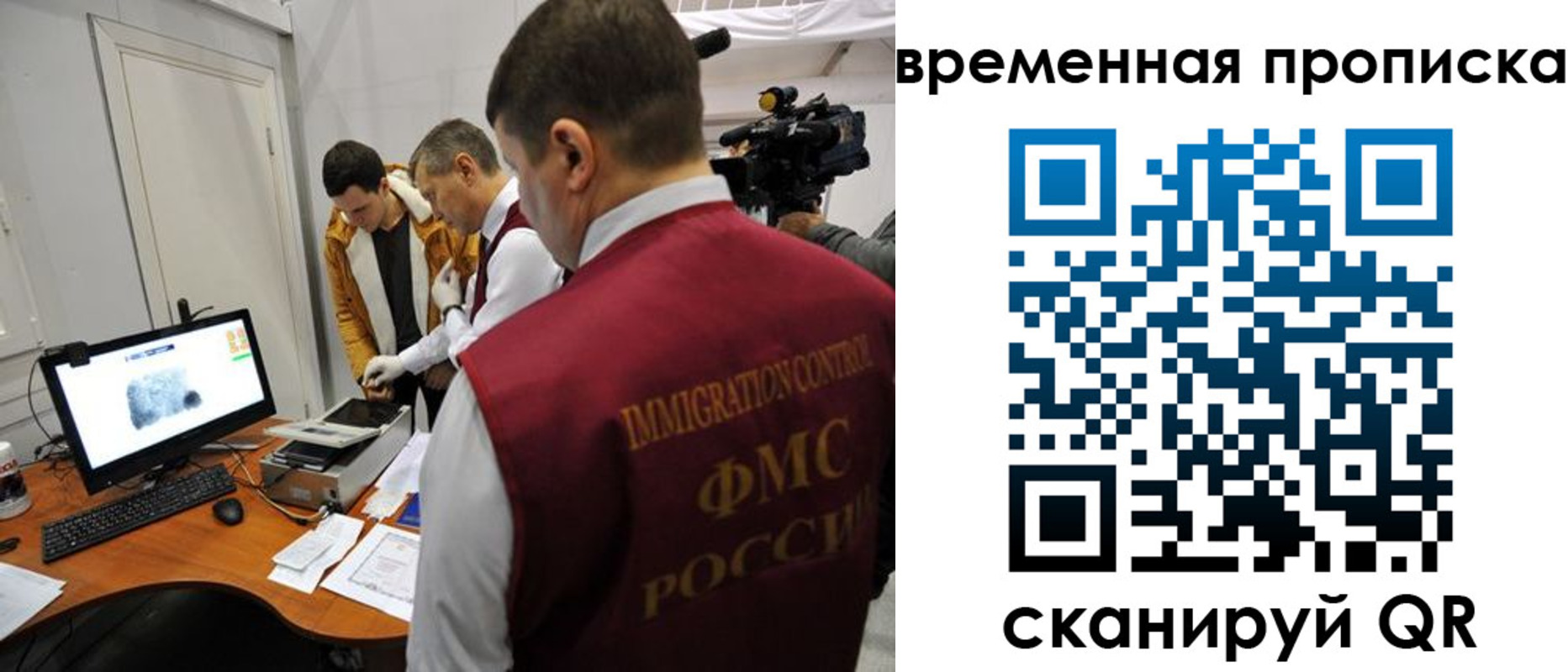прописка поиск в Тюменской области