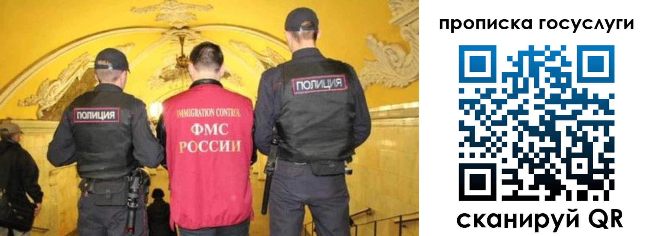 временная регистрация надежно в Тюменской области