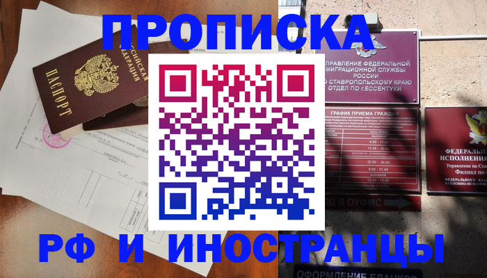 регистрация для дет. сада в Тюменской области