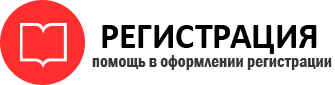 прописка в Тюменской области id748828